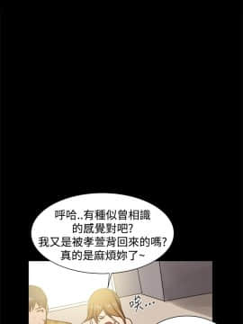 Thrill Girl 1-37話[完結]_16-25_0758