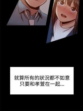 Thrill Girl 1-37話[完結]_16-25_0757