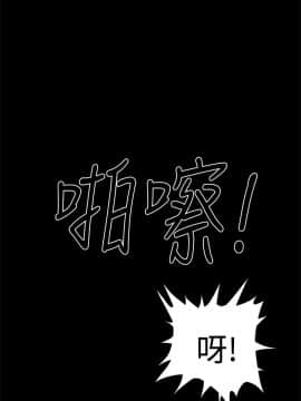 Thrill Girl 1-37話[完結]_00-15_0305
