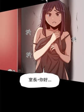 Thrill Girl 1-37話[完結]_00-15_0303