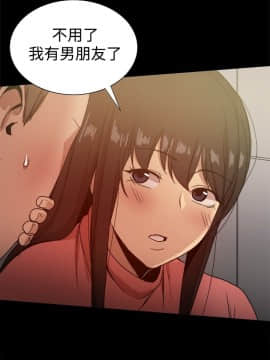 Thrill Girl 1-37話[完結]_26-37_1118