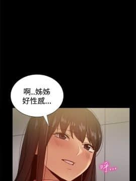 Thrill Girl 1-37話[完結]_26-37_1116