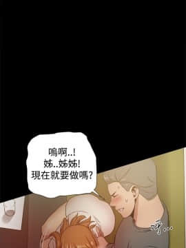 Thrill Girl 1-37話[完結]_26-37_1110