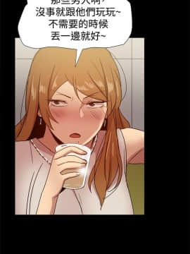 Thrill Girl 1-37話[完結]_26-37_1106