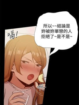 Thrill Girl 1-37話[完結]_26-37_1105