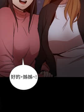 Thrill Girl 1-37話[完結]_26-37_1103