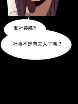 Thrill Girl 1-37話[完結]_00-15_0284