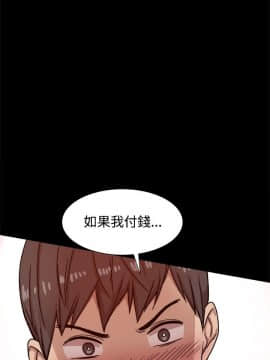 Thrill Girl 1-37話[完結]_00-15_0283