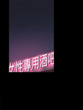 Thrill Girl 1-37話[完結]_26-37_1100