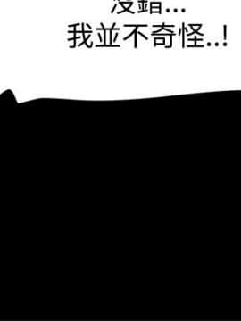 Thrill Girl 1-37話[完結]_00-15_0281
