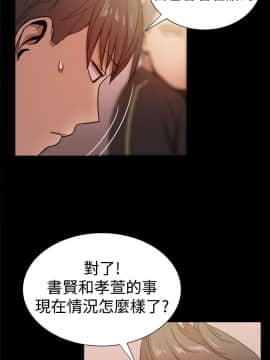Thrill Girl 1-37話[完結]_26-37_1098