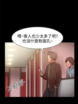 Thrill Girl 1-37話[完結]_26-37_1096