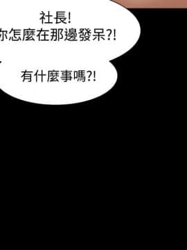 Thrill Girl 1-37話[完結]_00-15_0278