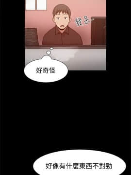 Thrill Girl 1-37話[完結]_00-15_0276