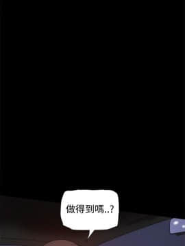 Thrill Girl 1-37話[完結]_26-37_1092