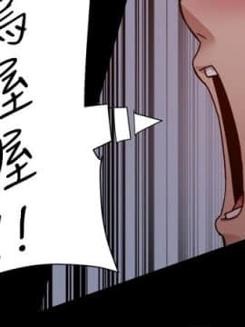 Thrill Girl 1-37話[完結]_16-25_0723