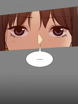 Thrill Girl 1-37話[完結]_26-37_1091