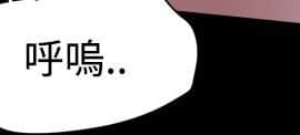 Thrill Girl 1-37話[完結]_00-15_0270