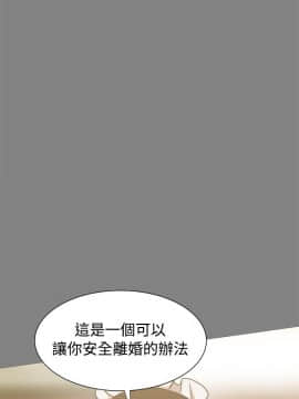 Thrill Girl 1-37話[完結]_26-37_1085