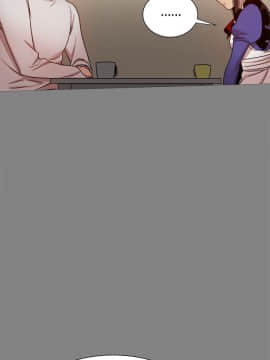 Thrill Girl 1-37話[完結]_26-37_1084