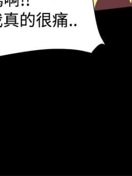 Thrill Girl 1-37話[完結]_00-15_0268