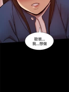 Thrill Girl 1-37話[完結]_16-25_0714