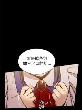 Thrill Girl 1-37話[完結]_26-37_1080