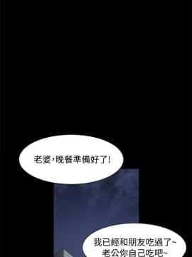 Thrill Girl 1-37話[完結]_00-15_0262