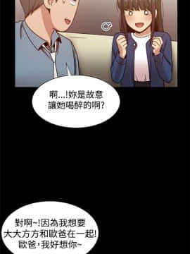 Thrill Girl 1-37話[完結]_16-25_0708
