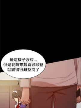 Thrill Girl 1-37話[完結]_26-37_1075