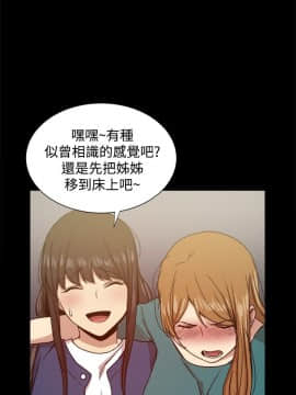 Thrill Girl 1-37話[完結]_16-25_0706