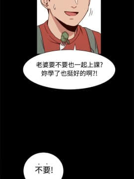 Thrill Girl 1-37話[完結]_00-15_0256