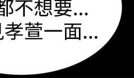 Thrill Girl 1-37話[完結]_16-25_0703