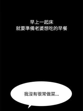 Thrill Girl 1-37話[完結]_00-15_0255