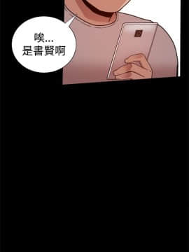Thrill Girl 1-37話[完結]_26-37_1069