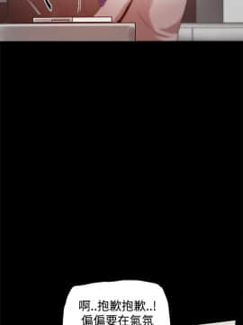 Thrill Girl 1-37話[完結]_26-37_1068
