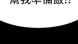 Thrill Girl 1-37話[完結]_00-15_0252