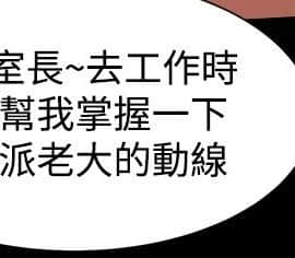 Thrill Girl 1-37話[完結]_16-25_0699