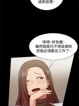 Thrill Girl 1-37話[完結]_16-25_0698