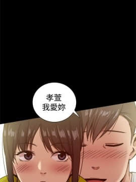 Thrill Girl 1-37話[完結]_26-37_1063