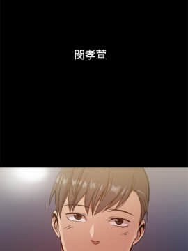Thrill Girl 1-37話[完結]_26-37_1059