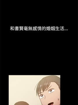 Thrill Girl 1-37話[完結]_26-37_1056