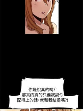 Thrill Girl 1-37話[完結]_00-15_0241