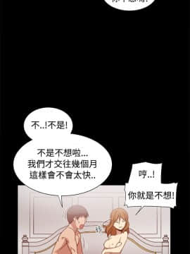 Thrill Girl 1-37話[完結]_00-15_0240
