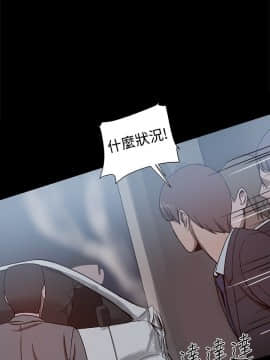 Thrill Girl 1-37話[完結]_16-25_0686