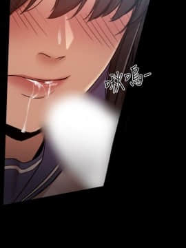 Thrill Girl 1-37話[完結]_26-37_1053