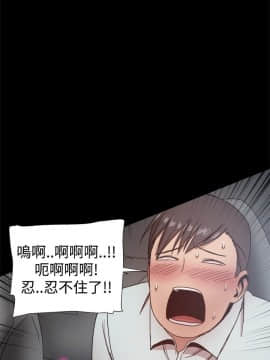 Thrill Girl 1-37話[完結]_26-37_1052