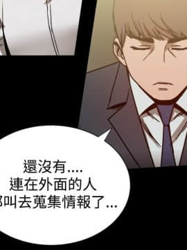 Thrill Girl 1-37話[完結]_16-25_0684