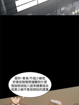 Thrill Girl 1-37話[完結]_16-25_0683