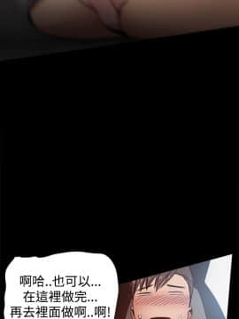 Thrill Girl 1-37話[完結]_26-37_1051